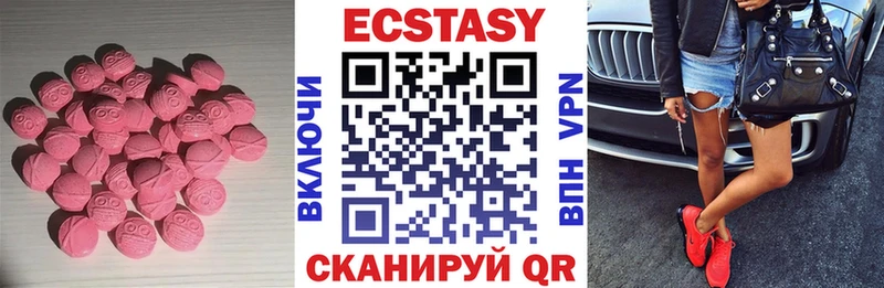 Купить где  Долинск  ЭКСТАЗИ 99% 