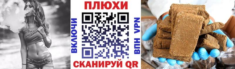 Купить где  Долинск  ГАШИШ Изолятор 