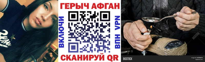 Купить  Долинск  ГЕРОИН хмурый 