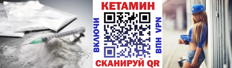 Купить  Долинск  Кетамин ketamine 
