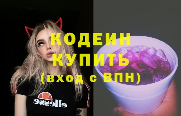 метамфетамин Карталы