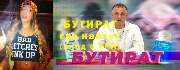 метамфетамин Карталы