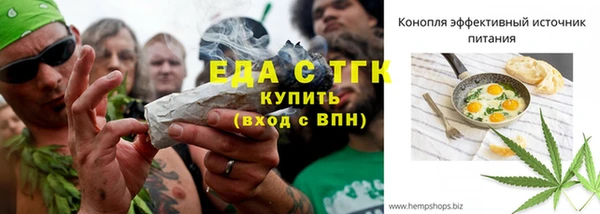 метамфетамин Карталы