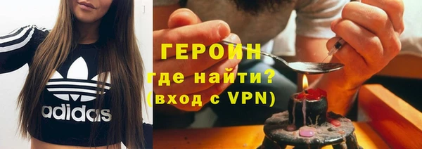 героин Карпинск