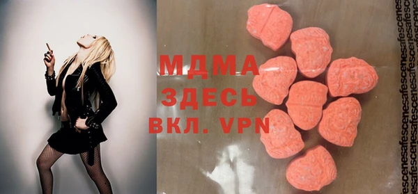 метамфетамин Карталы