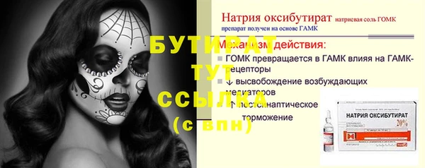 метамфетамин Карталы