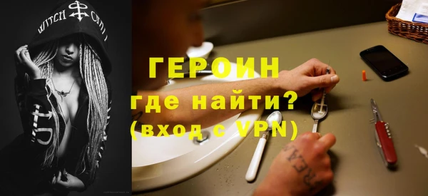 метамфетамин Карталы