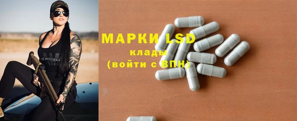 кристаллы Касимов