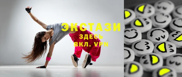 метамфетамин Карталы