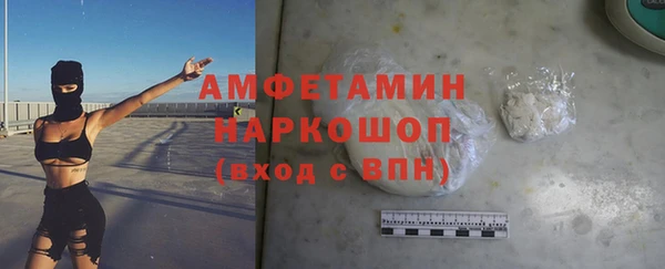 кристаллы Касимов