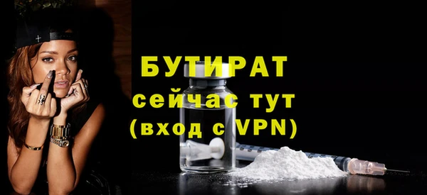 метамфетамин Карталы