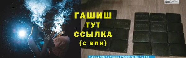 героин Карпинск