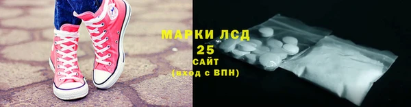 метамфетамин Карталы