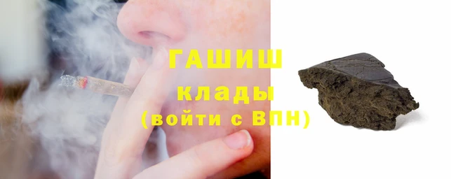 героин Карпинск