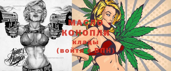 метамфетамин Карталы