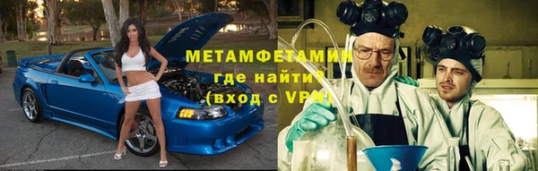 метамфетамин Карталы