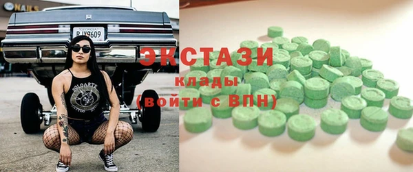 кристаллы Касимов