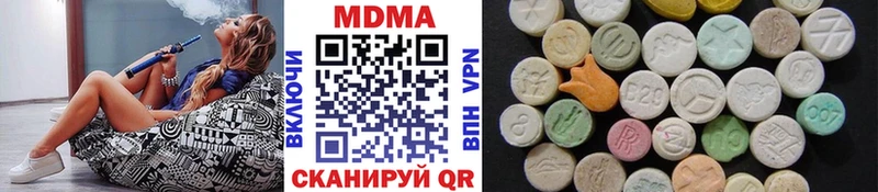 Купить  Долинск  МДМА Molly 