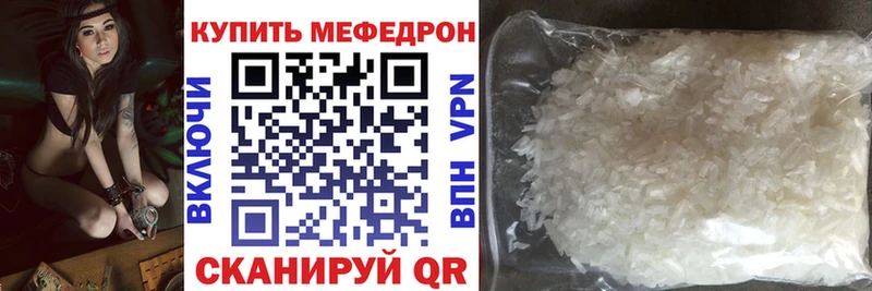 Купить где  Долинск  МЯУ-МЯУ мука 
