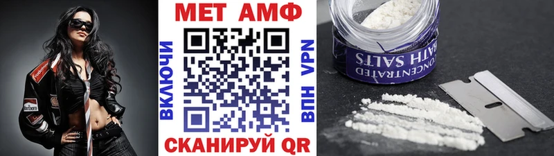 Метамфетамин Декстрометамфетамин 99.9%  Купить где  Долинск 