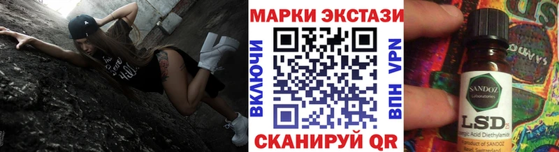 Купить где  Долинск  Марки N-bome 1500мкг 